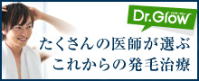 DrGrow