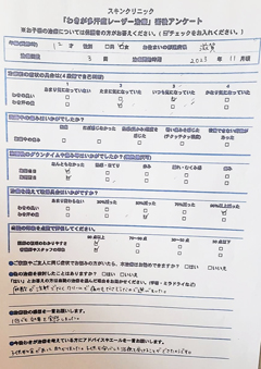 12才/女性